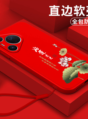 适用华为Pura90promax手机壳 SCA-AL00全包hwpurα90promax防摔 SCA-AL0o保护套奢华高级感个性软壳硅胶创意