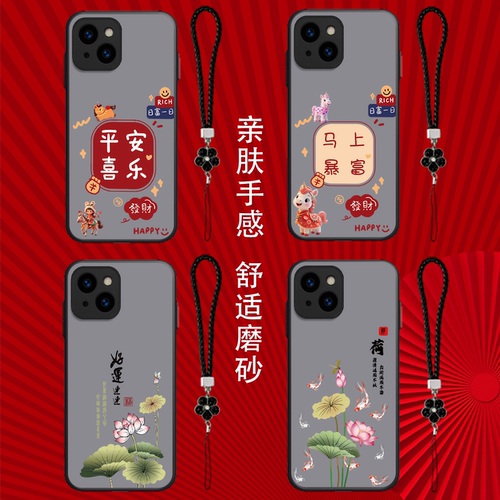 适用iphone 15手机壳A3092半透明iphoen15保护套pg15全包iphoe15防摔iph0ne15奢华平果15高级感平安喜乐