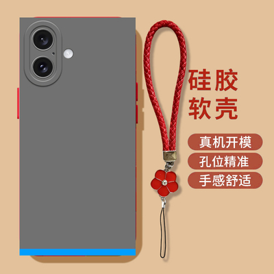 适用iphone16plus手机壳A3291创意爱疯16plus。个性ihone16plus全包带挂绳硅胶中国风软壳保护套奢华防摔