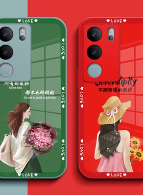 适用vivo S17pro手机壳V2284A玻璃壳Vovis17pro保护套viv0S17pro全包Viviosl7pro女款Vos17pro奢华高级感个性