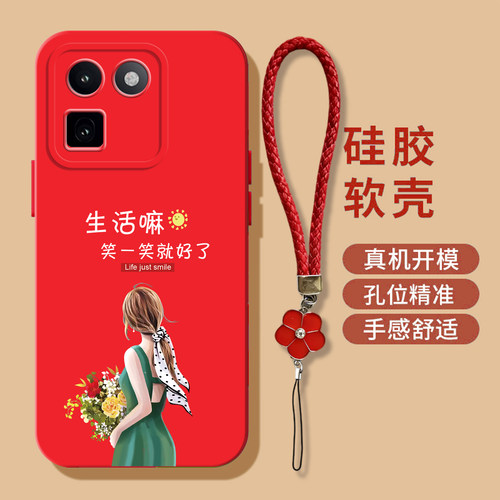 适用iqoo15t手机壳V2564A保护套爱酷 L5t防摔Voviipoo15t新款15t软壳ioqo15t全包Iqqo 15t简约Iq0015t硅胶