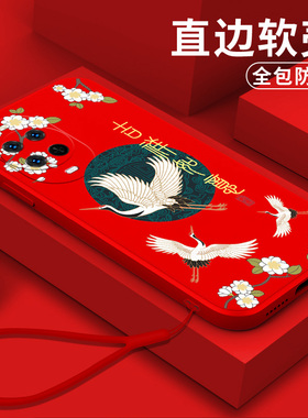 适用华为Nova15手机壳PSN-ALOO软壳psn-aloo保护套psn-al00全包PSN-AL00硅胶防摔红色简约软套卡通