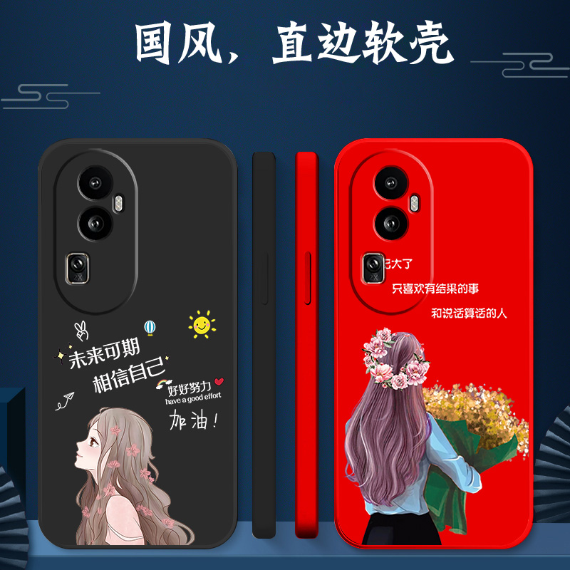 适用oppo Reno10pro手机壳PHV110软套ren010pro简约PHVl10女款reon10pr0保护套Rneo1opro奢华roneL0pro防摔
