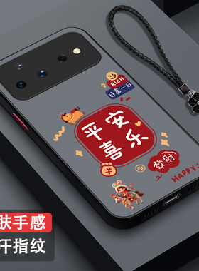 适用华为Nova16pro手机壳CRS-AL00高级感Hwn0va16pro半透明 Noval6pro防摔Nova16pr0保护套全包奢华