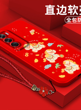 适用oppo Reno12pro手机壳PJW110软壳ren012pro保护套PJW11o全包reon12pro防摔Ronel2pro硅胶卡通可爱马年