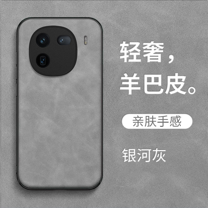 适用iqoo 12pro手机壳V2329A保护套爱酷L2pro全包Ipoo12pro防摔12pro皮感iq0012pr0皮绒复古简约纯色高级感
