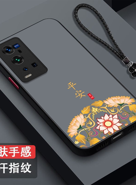 适用vivo X60pro+手机壳V2056A中国风vivio×60pro+新款vlvoX6opro+保护套全包防摔磨砂半透明奢华高级感