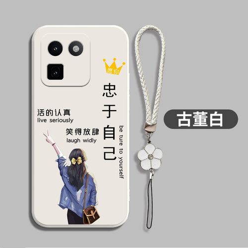 适用iqoo15t手机壳V2564A新款Iqqo15t防摔iq0015t保护套爱酷L5t软壳Ioqo15t个性15t创意硅胶简约全包带手绳