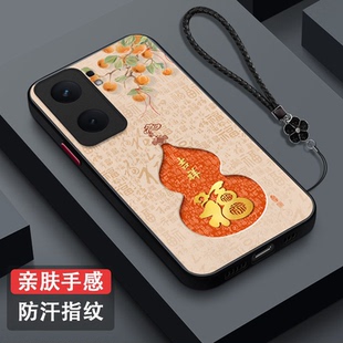 适用iqoo IqqoNeo9福IoqoNeo9肤感磨砂保护套全包防摔吉祥富贵马年 Neo9手机壳V2338A葫芦vivio爱酷ne09新款