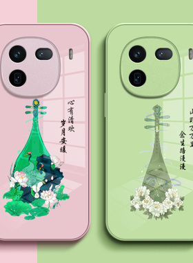适用iqoo 12pro手机壳V2329A保护套Iqqo12pro钢化玻璃背板iq0012pr0玻璃壳Ioqo12pro中国风爱酷l2pro琵琶