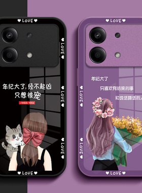 适用红米Note13rpro手机壳Miuinote13rpr0玻璃壳hmnotel3rpro硬壳RdemiNote13rpro保护套全包奢华时尚创意