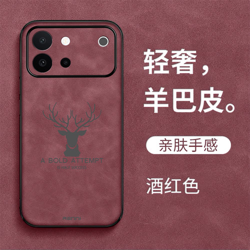 适用vivo S60手机壳V2571A高级感VlvoS60保护套V257lA防摔vovis60全包VoS60羊巴皮viv0s60奢华Vivios6o新款