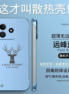 适用红米 Note14手机壳24094RAD4C简约Hm Notel4保护套miuiNote14半包24o94RAD4C防摔无边框轻奢高级感麋鹿