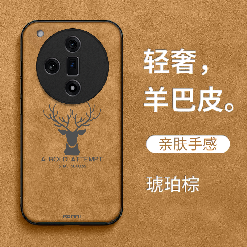 适用oppo Findx7手机壳PHZ110简约0ppofindx7男款0pp0Find×7保护套Oopo flndx7全包PHZ11o防摔复古高级感