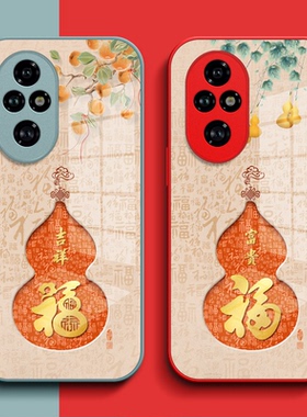 适用荣耀200手机壳ELI-AN00钢化玻璃壳HONOR 2o0。保护套H0nor 200全包荣誉20o葫芦200福ELI-AN0o玻璃套红色