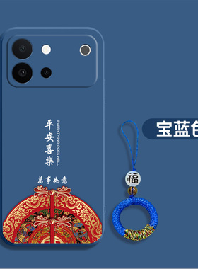 适用vivoS60元气版手机壳V2572A软壳vivios6o元气版带挂绳Vo S60元气版简约全包新款保护套小清新创意防摔