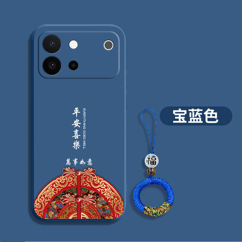 适用vivoS60元气版手机壳V2572A软壳vivios6o元气版带挂绳Vo S60元气版简约全包新款保护套小清新创意防摔