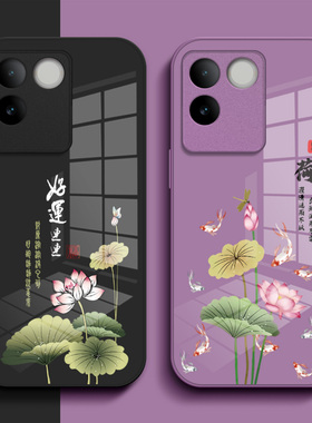 适用vivo S17e手机壳V2285A玻璃壳Vovis17e新款vivioSl7e保护套Viv0s17e全包vovo s17e中国风vo S17e时尚