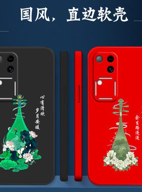 适用vivo S18手机壳V2323A软壳voS18保护套Vlvos18全包VovoS18防摔viv0s18创意Vovis18荷花viviosl8牡丹琵琶