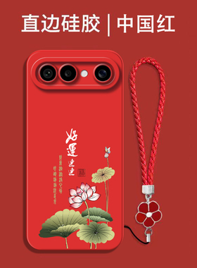 适用vivo S50promini手机壳V2527A红色保护套全包防摔硅胶软套中国风国潮