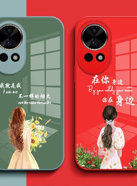 适用华为 Nova12pro手机壳ADA-AL00玻璃壳 nova12pr0保护套noval2pro奢华hwN0va12pro高级感花女款钢化玻璃层