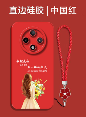 适用oppo A3pro手机壳PJY110保护套0ppoa3pro奢华欧珀a3pro。带手绳PJY11o女款防摔手机套软壳中国红全包硅胶