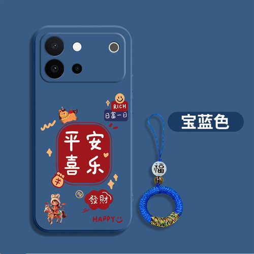 适用vivo S60元气版手机壳V2572A带挂绳VivioS6o元气版全包Viv0S60元气版个性小清新保护套简约新款防摔软壳