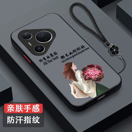 适用华为Pura80pro手机壳LMR-AL00磨砂半透明lmr-aloo新款保护套全包防摔pura80pr0奢华高级感创意个性带手绳