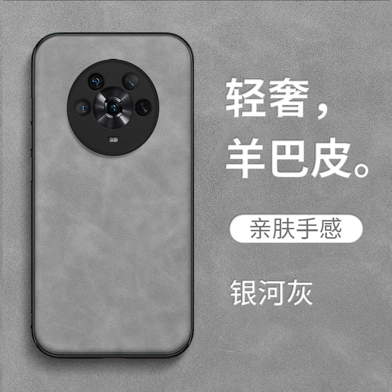 适用荣耀 Magic4手机壳LGE-AN00保护套Maigc4全包magc4防摔荣誉Mgaic4皮感magic4皮绒复古简约纯色高级感