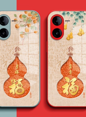 适用iqoo Z8x手机壳V2312A钢化玻璃壳VoviIpooZ8x保护套V23l2A全包ioqo z8x葫芦iqqoz8x福Iq00Z8x玻璃套红色