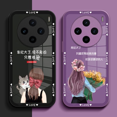 适用vivoX200promini手机壳V2419A硬壳vovix200pr0mini软边vlvox2o0promini钢化玻璃壳高级保护套全包奢华