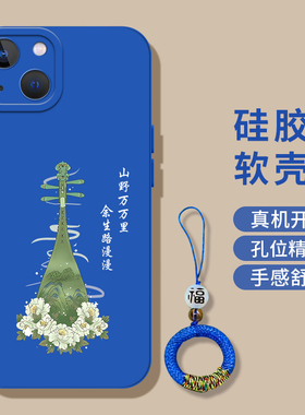 适用iphone15手机壳A3092创意A3o92高级感ip15软壳iph0ne15带手绳Ihone15简约pingg15防摔保护套新款个性奢华