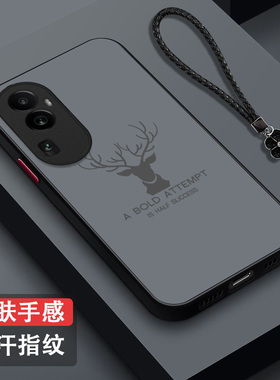适用oppo Reno10pro手机壳PHV110男款PHV11o磨砂Rneo1opro。半透明reon10pr0保护套RoneL0pro全包防摔高级感