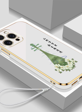 适用iphone16pro手机壳A3294防摔ipone16pro。保护套爱疯16pro软壳iph0ne16pro硅胶女款新款全包高颜值带挂绳