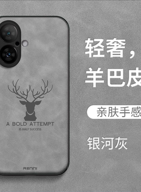 适用iphone 16手机壳A3288麋鹿iph0ne 16新款平果16男款Ipone16防摔Ihone16全包保护套羊巴皮高级感女款纯色