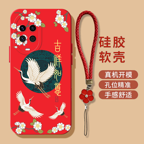 适用华为Nova14pro手机壳MIA-AL00硅胶mia-aloo带挂绳MIA-AL00个性mia-aloo软壳中国风全包创意防摔奢华