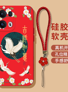 适用oppoReno13pro手机壳PKK110硅胶PKK1l0带挂绳Ren013pro个性roneL3pro防摔中国风全包保护套奢华创意软壳