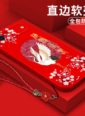 适用iphone Air手机壳 A3518软壳pgΑir保护套iponeair带手绳爱疯Air中国风IphnoeAlr全包IhoneAir防摔