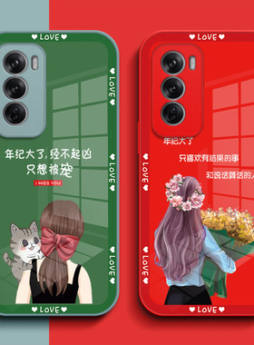 适用oppoReno12手机壳PJV110新款roneL2玻璃壳PJV11o高级感Rneo12创意reon12奢华ren012全包个性保护套