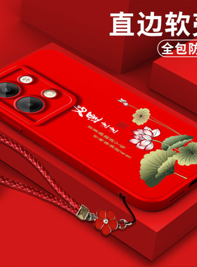 适用oppo Reno9手机壳PHM110软壳rone9保护套PHM11o全包ooporone9防摔9新款Ren09克莱因蓝reon9简约中国风