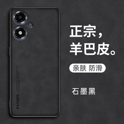 适用oppoA2M手机壳PJU110男款