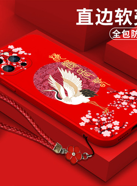 适用iphone 16pro手机壳A3294软壳iph0ne16pro保护套Ipone 16pro带手绳pgL6pro中国风Ipone16pro全包防摔
