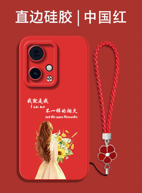适用荣耀 90gt手机壳MAG-AN00防摔荣誉90gt手机套90gt保护套MAG-ANo0带手绳HONOR9ogt中国红全包女款奢华软壳