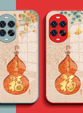 适用华为Nova13pro手机壳MIS-AL00钢化玻璃壳Noval3pro保护套MIS-AL0o全包nova13pr0葫芦福玻璃套红色马年