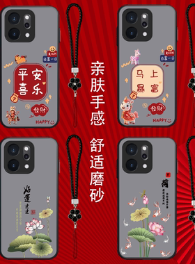 适用oppo Reno14pro手机壳PKZ110半透明PKZl10保护套Ren0 14pro。全包Ronel4pro防摔奢华高级感平安喜乐