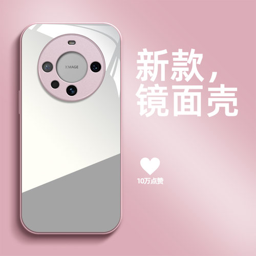适用华为Mate60pro+手机壳ALN-AL10带镜子ALN-ALl0镜面hw Mαte60pro+保护套简约补妆镜高颜值化妆镜女款防摔