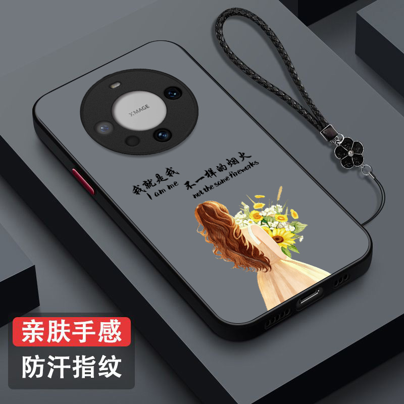 适用华为 Mate60手机壳BRA-AL00保护套化为mate6o全包Hw Mαte60防摔肤感雾面磨砂半透明奢华高级感