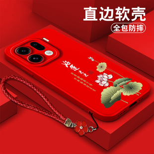 克莱因蓝简约中国风 PLG110软壳欧珀findx9pro保护套0pp0find×9pro全包防摔新款 适用oppo Findx9pro手机壳