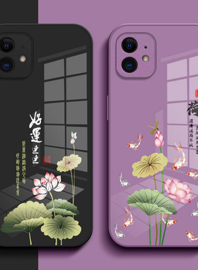 适用iphone 12手机壳A2404玻璃壳爱疯12中国风苹果l2保护套iPh0ne12全包iphoe12奢华平果12高级感Ipone12