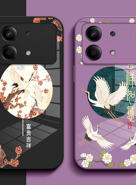 适用红米Note13rpro手机壳RdemiNote13rpro钢化玻璃壳MiuiNote13rpr0小清新中国风简约保护套个性玻璃壳